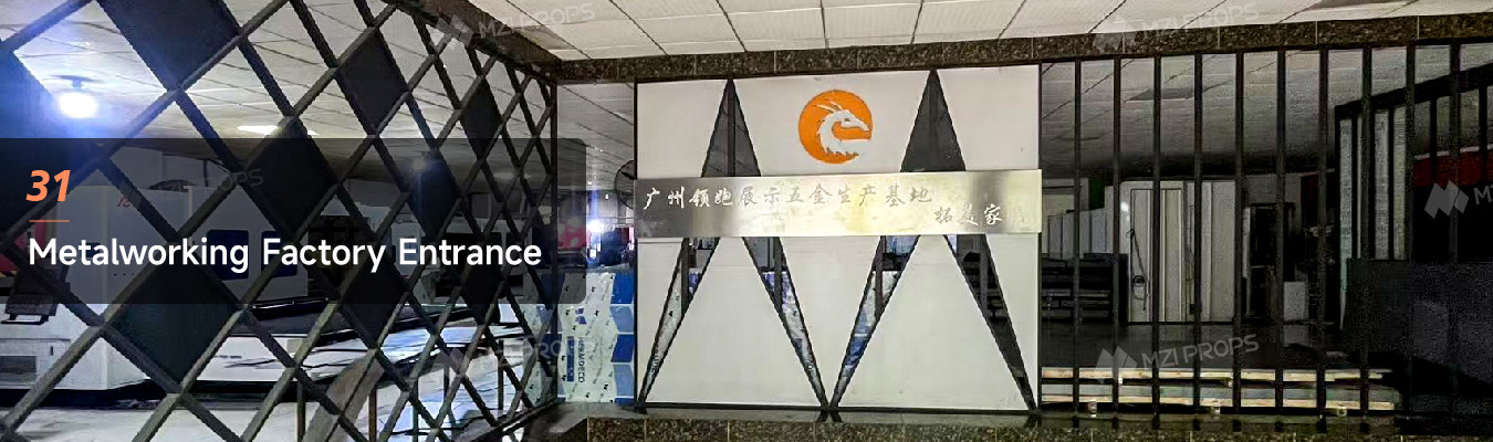 Guangzhou Mingzan Intelligent Prop Co., Ltd.