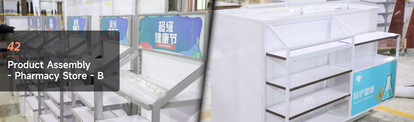 Guangzhou Mingzan Intelligent Prop Co., Ltd.