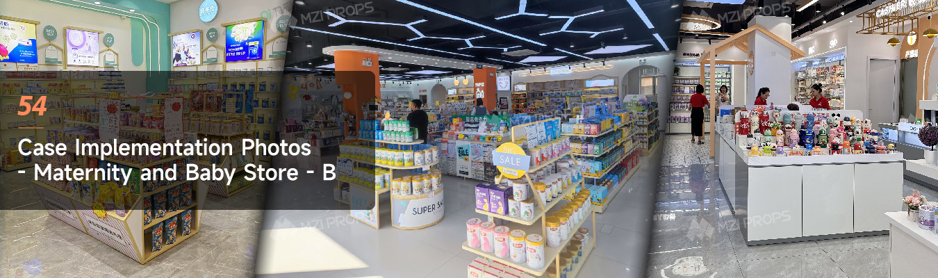 Guangzhou Mingzan Intelligent Prop Co., Ltd.