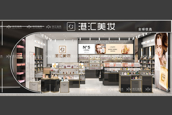 Les Classiques Black Series Cosmetic Display Case for Retail Stores